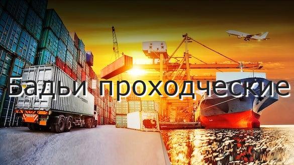 Бадьи проходческие