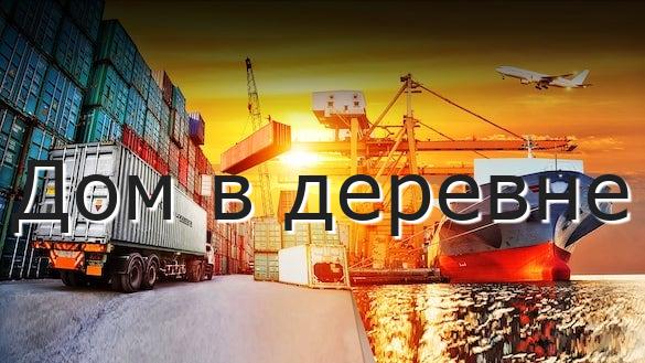 Дом в деревне